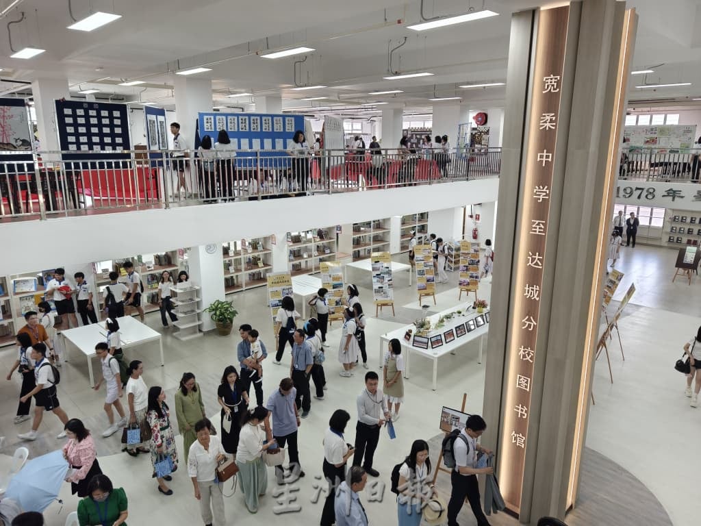宽柔112周年校庆活动 至达城分校启用文化地标田径场图书馆