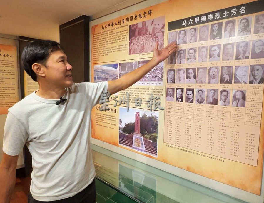 (古城封面主文)华侨领袖林大典后代重温祖辈事迹·盼烈士精神永传