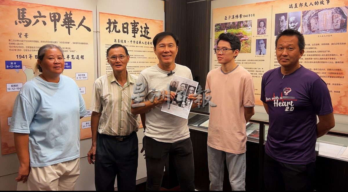 (古城封面主文)华侨领袖林大典后代重温祖辈事迹·盼烈士精神永传