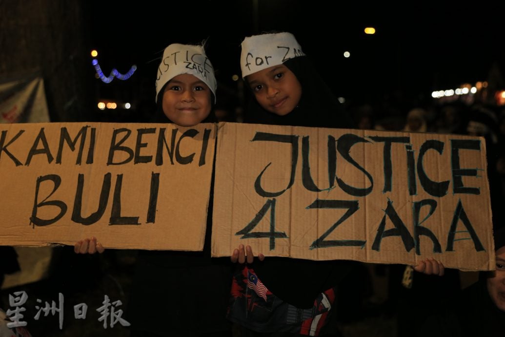 13组织向霸凌说不 3000人聚江沙为查拉发声