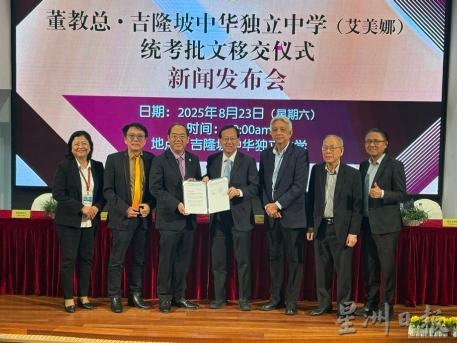  隆中华艾美娜分校获统考批文 2027年迎首批考生