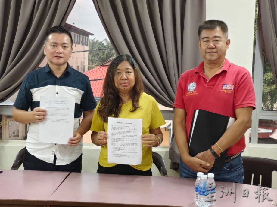 东:直凉华小董事部指27日赞助人大会违法吁抵制
