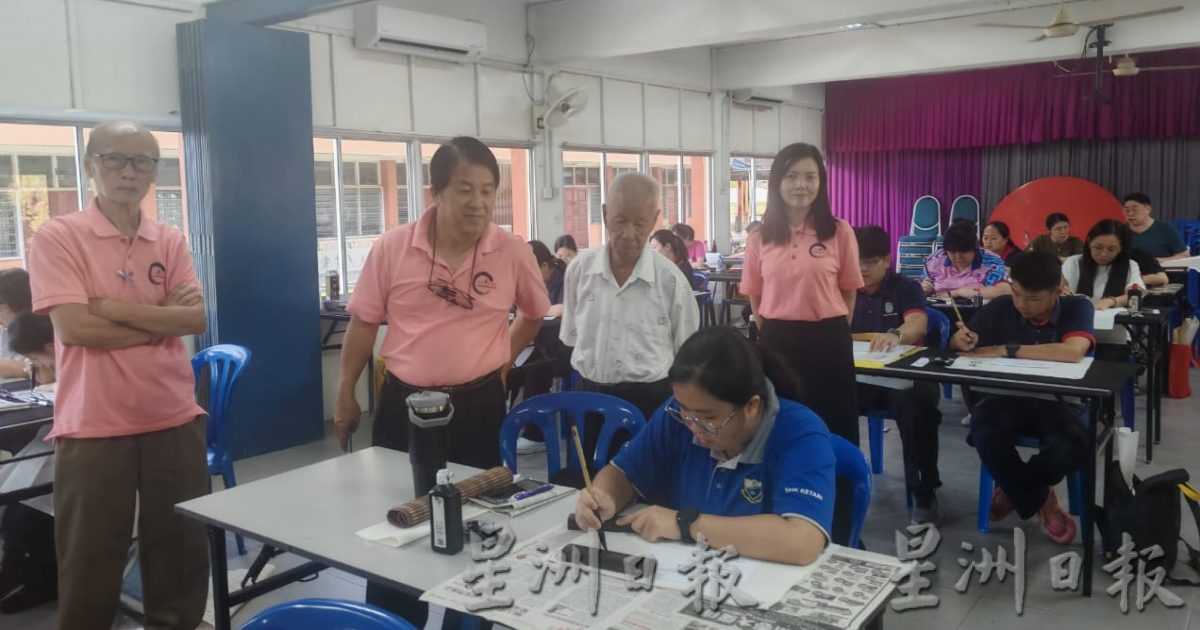 东：（已签发）文冬县教师及中小学生书法比赛