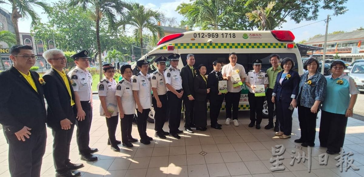 （古城第版）天圆文化中心赠救护车给圣约翰救伤机构马六甲中央区部