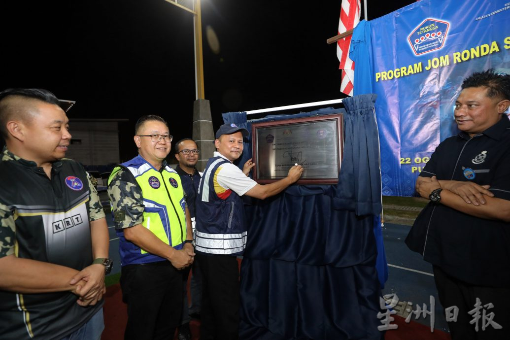 先刊/大都会/巴生卫星市SRS巡逻队团结周