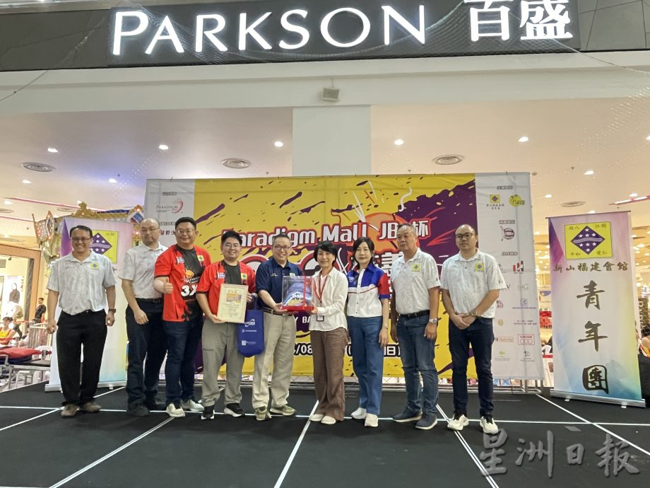 （已签发）柔：福建会馆青年团3人篮赛   推篮运捐1万5000助公益