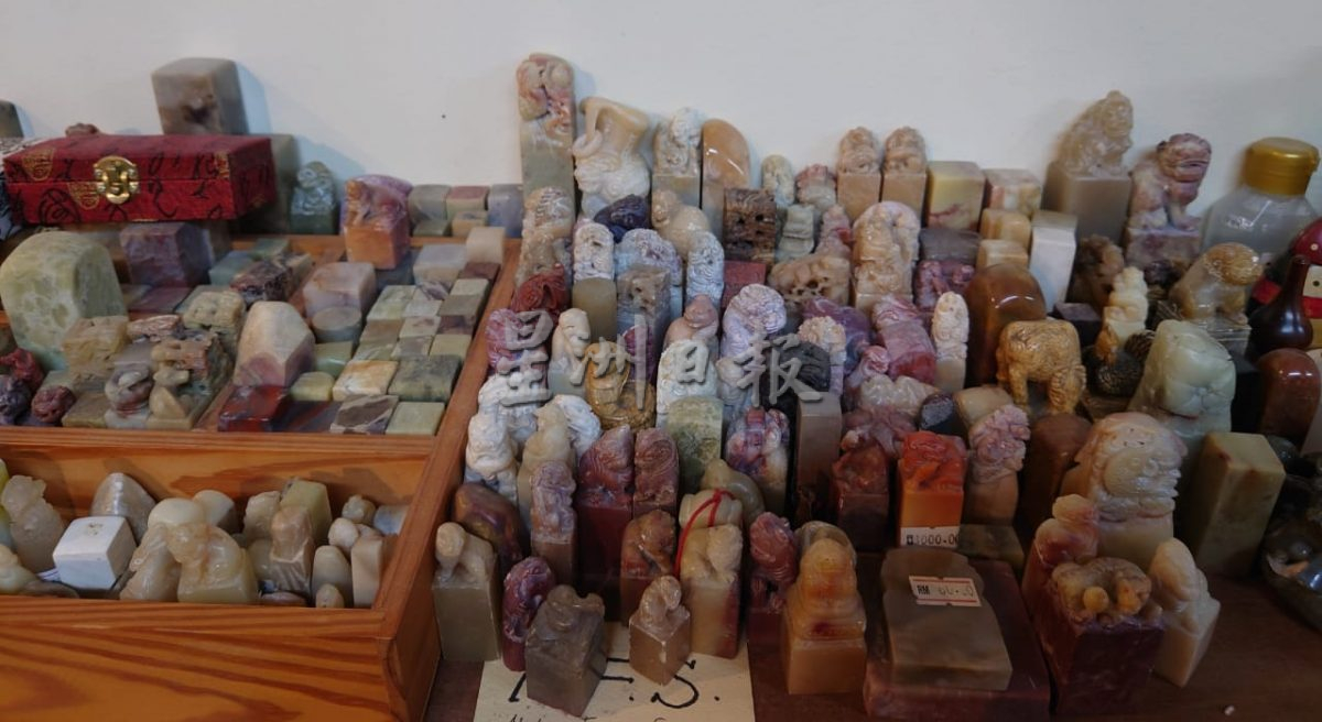 （24/12见报）（大都会）有故事的人/篆刻印章师谭子健谭子豪2兄弟——22年篆刻7000方印章