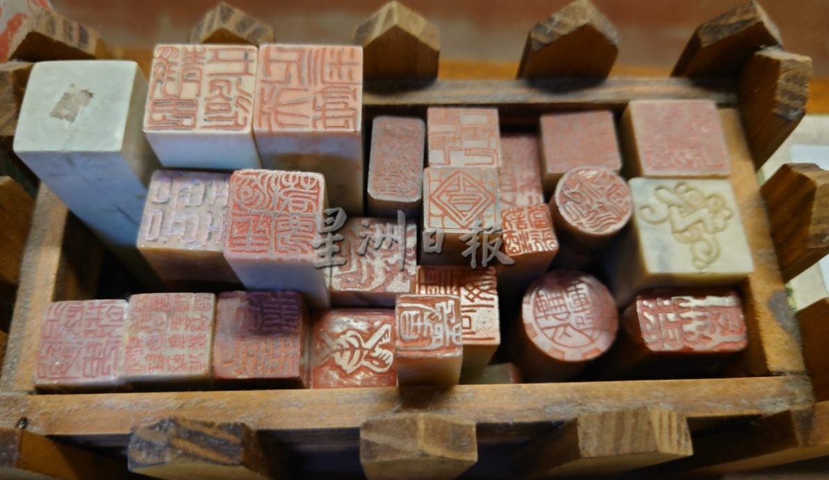 （24/12见报）（大都会）有故事的人/篆刻印章师谭子健谭子豪2兄弟——22年篆刻7000方印章