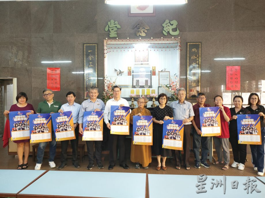 (古城第四版主文)香林小学10月11Tiger义宴晚宴