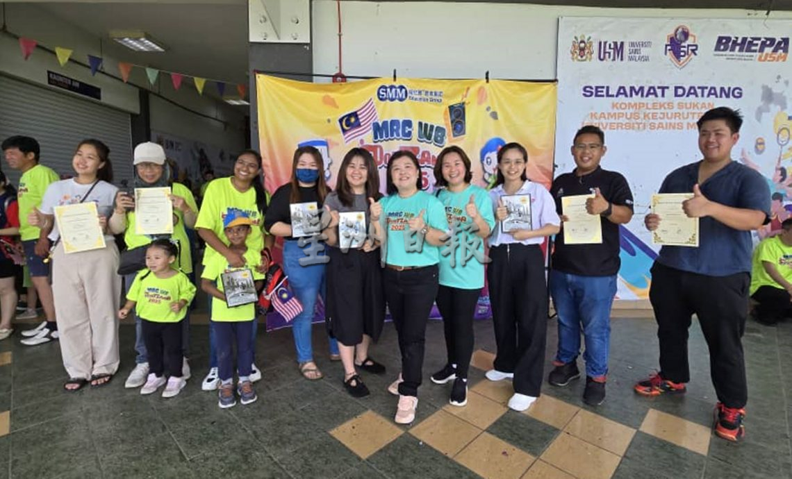 （大北马）MRC 3Q幼儿园亲子运动会