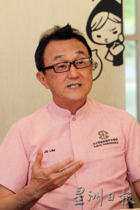 (25/8见报)校园我董/白沙罗华小/10图