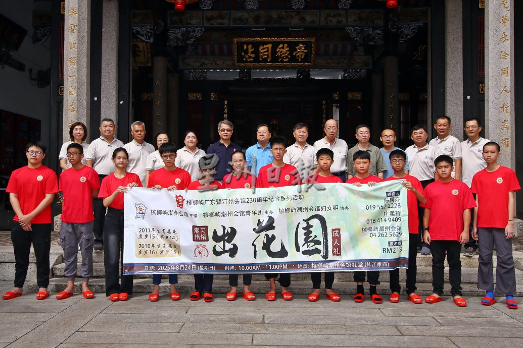 (大北马)12少年“出花园”迈向成年