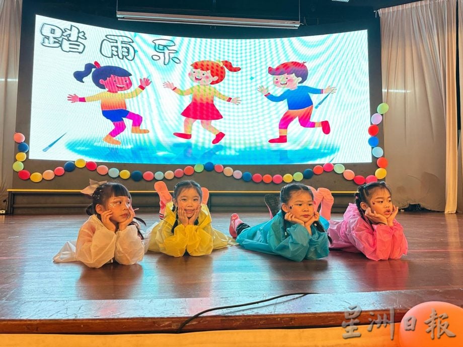 (古城版)培德学校恳亲晚会