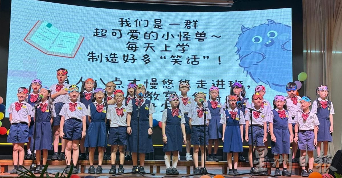 (古城版)培德学校恳亲晚会