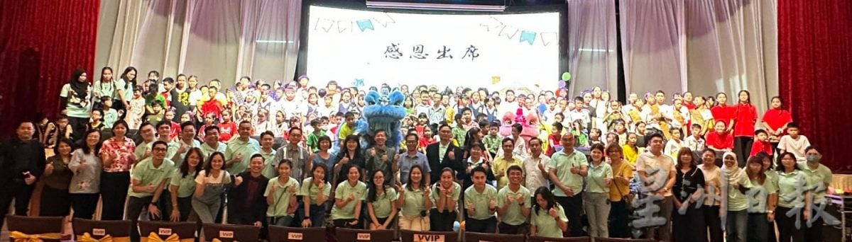 (古城版)培德学校恳亲晚会