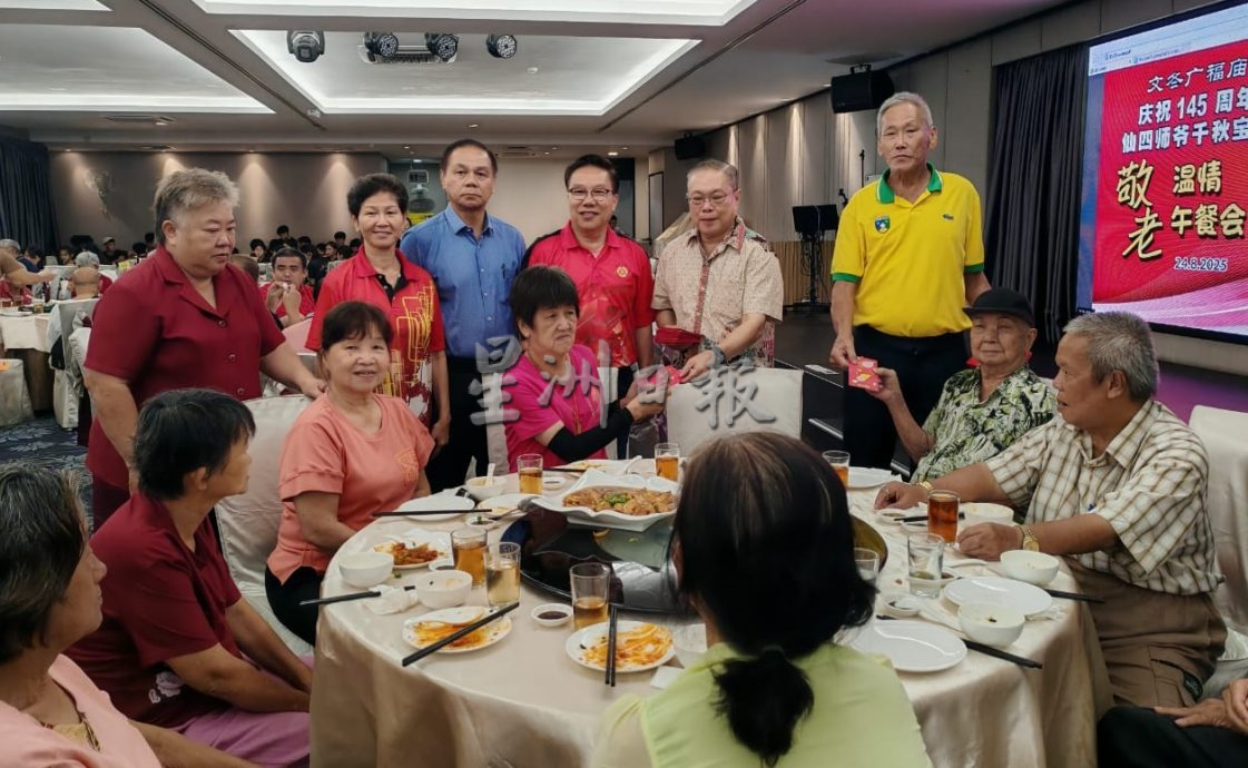 东:(已签发)广福庙神诞首办孝亲敬老午宴招待100长者