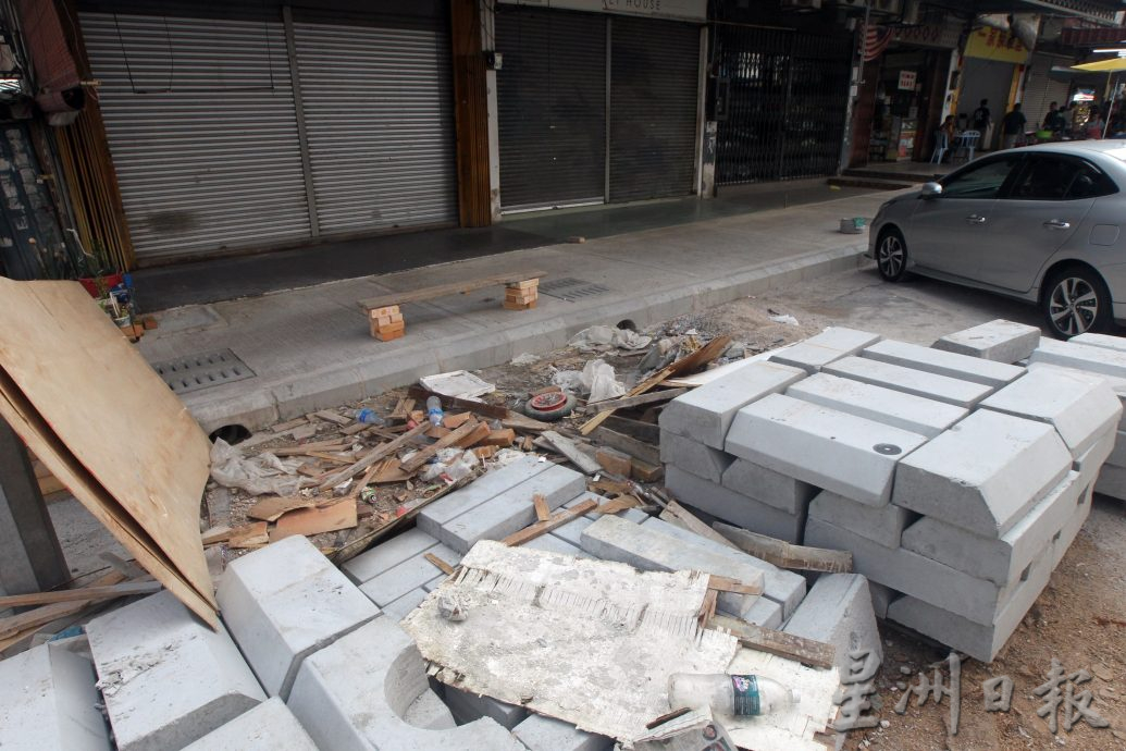 封面-大都会／半山芭提升工程延工／8图