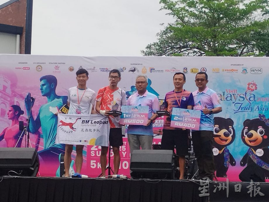 华都牙也半程马拉松吸引3500人参与