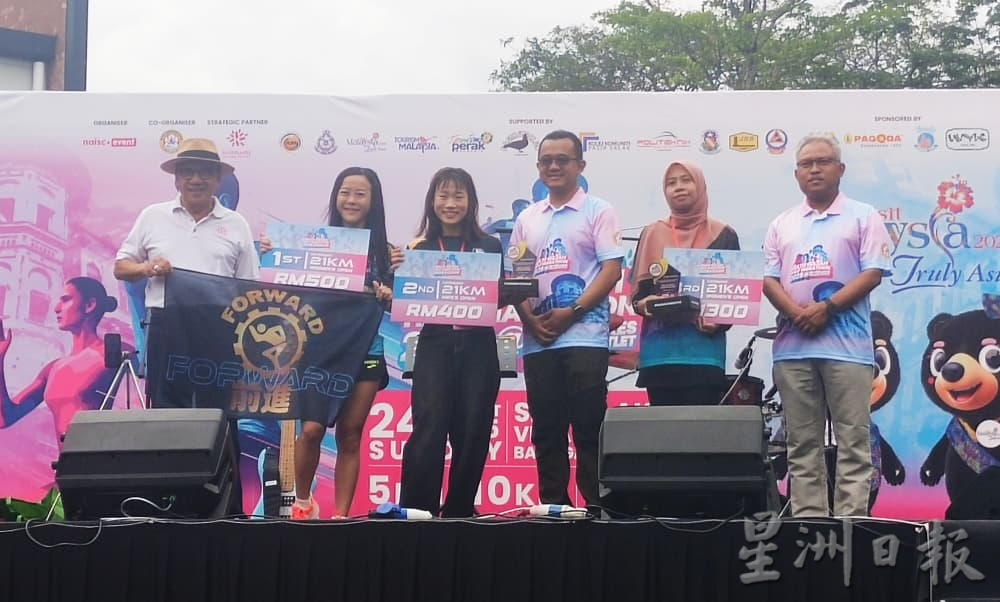 华都牙也半程马拉松吸引3500人参与