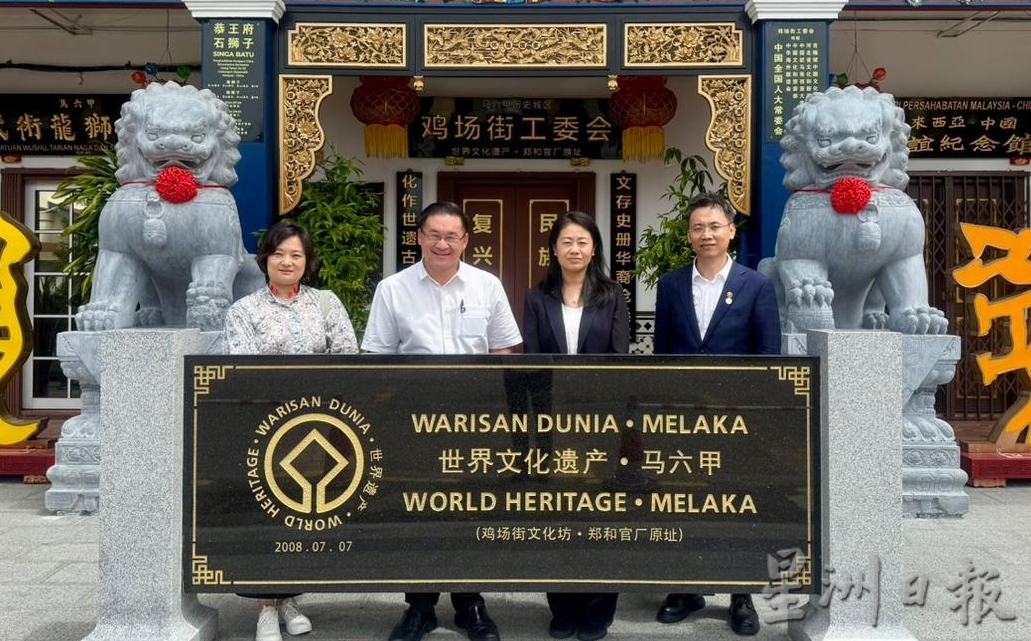 (古城版)颜天禄接见接见中国华侨历史博物馆副馆长雷霆