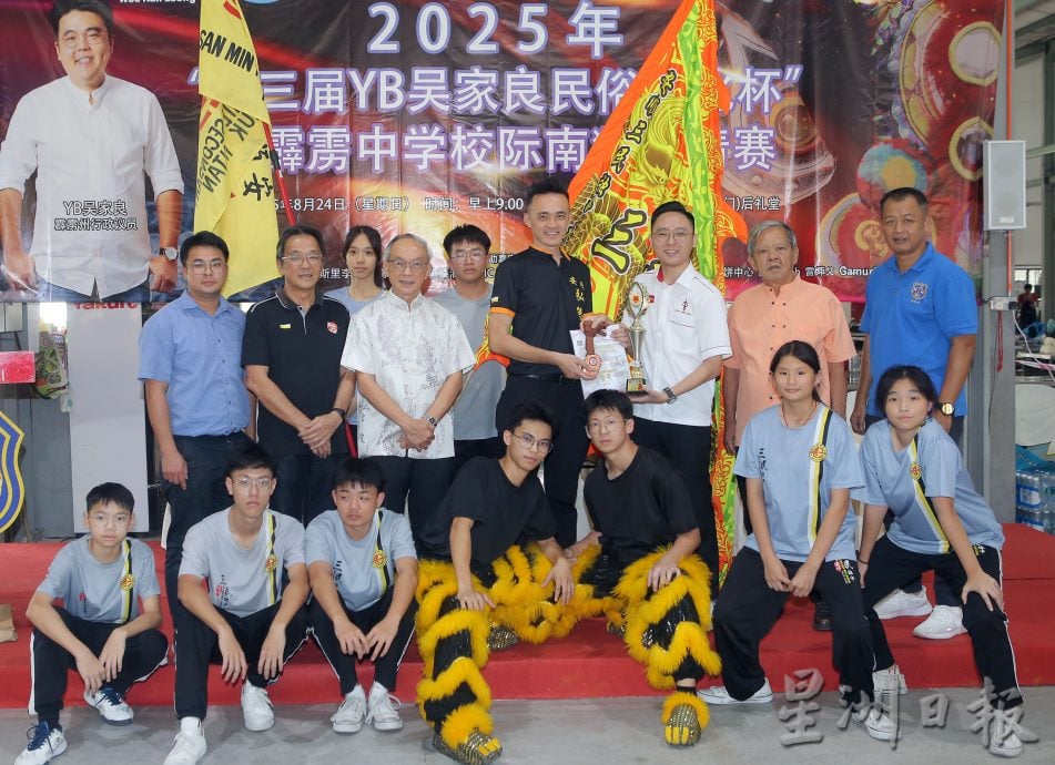 吴家良杯全霹中学南师赛 太平华联中学包办冠亚军
