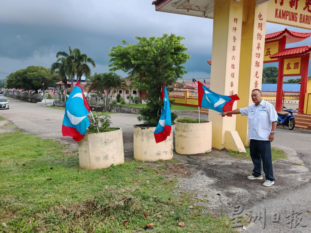 （古城第四版主文）巴也明光新村路口车速快，交通意外频繁