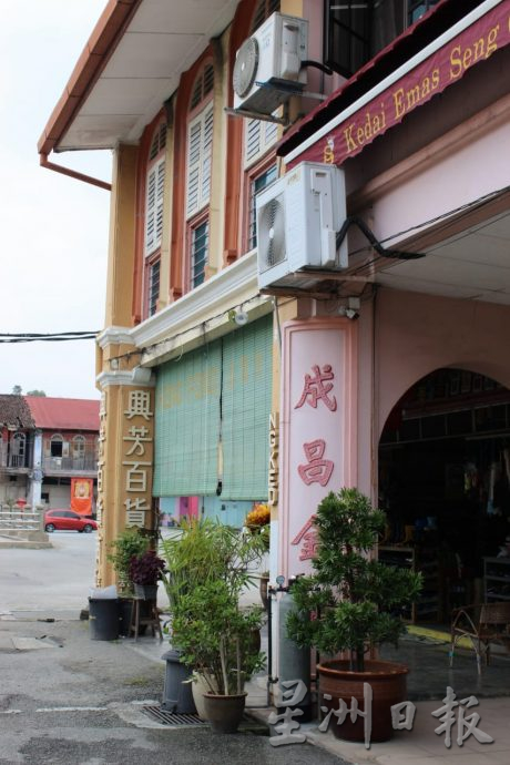 (27/8见报)星角摄/漫步骑楼