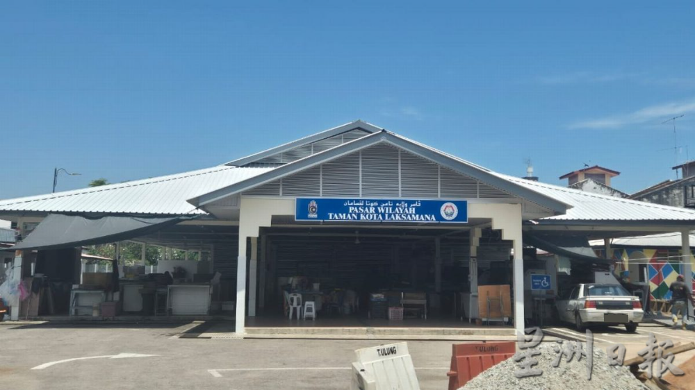 (古城版)哥打拉沙马那巴刹入第二阶段提升工程