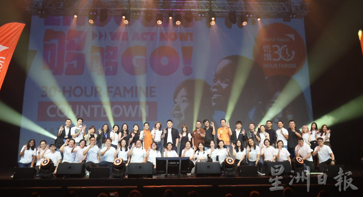 2025饥饿30落幕 3千勇士筹获近40万