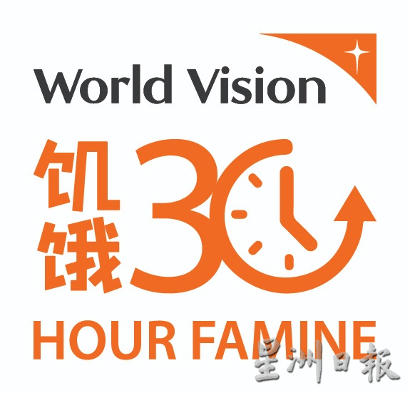 2025饥饿30落幕 3千勇士筹获近40万