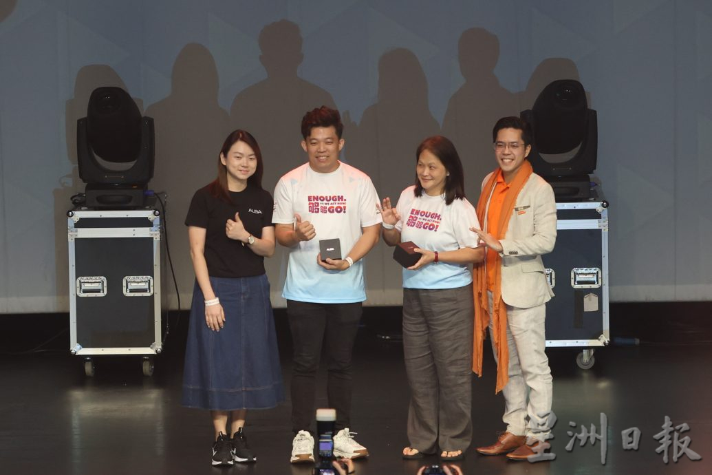 2025饥饿30落幕 3千勇士筹获近40万