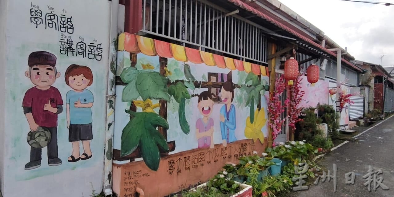 (已签发)柔:特稿:“沙威艺起来”客家话入9壁画   另类方式传承方言文化