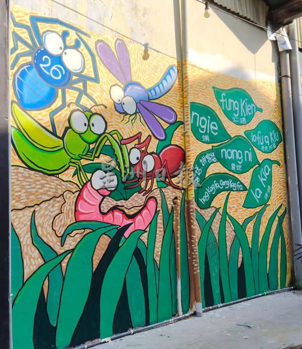 (已签发)柔:特稿:“沙威艺起来”客家话入9壁画   另类方式传承方言文化