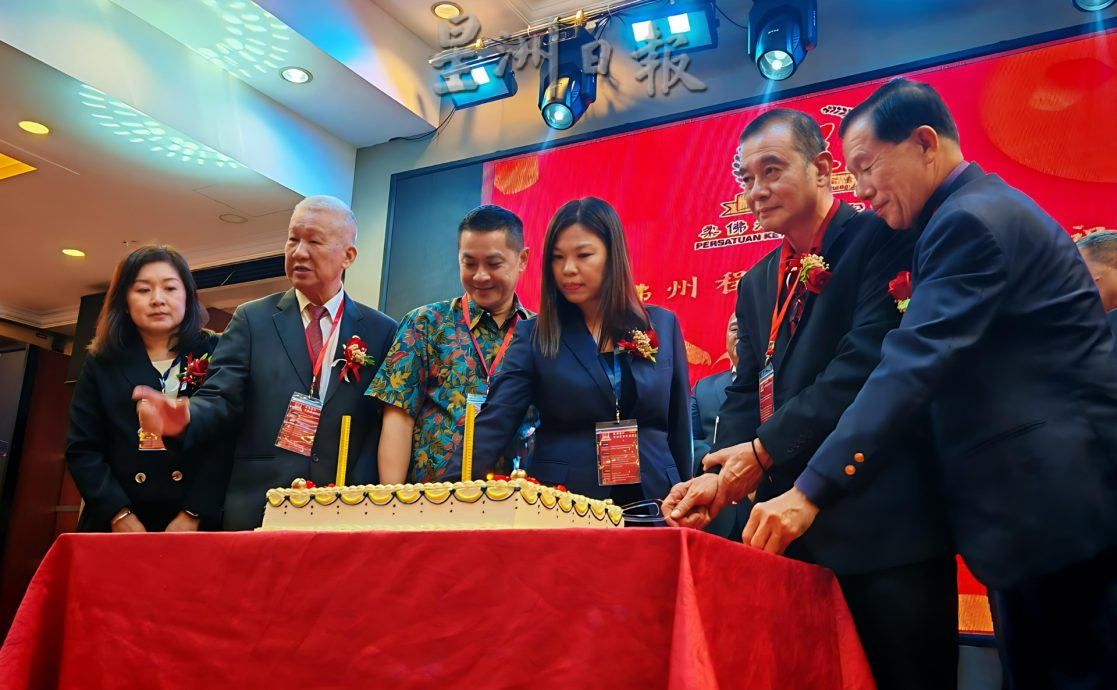 (已签发)柔:柔程氏宗亲会新理事就职 程淑芬出任主席