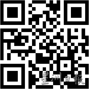 （大北马）配合玻国庆日庆典，加央诗里越一带从明起至31日特定时间封路