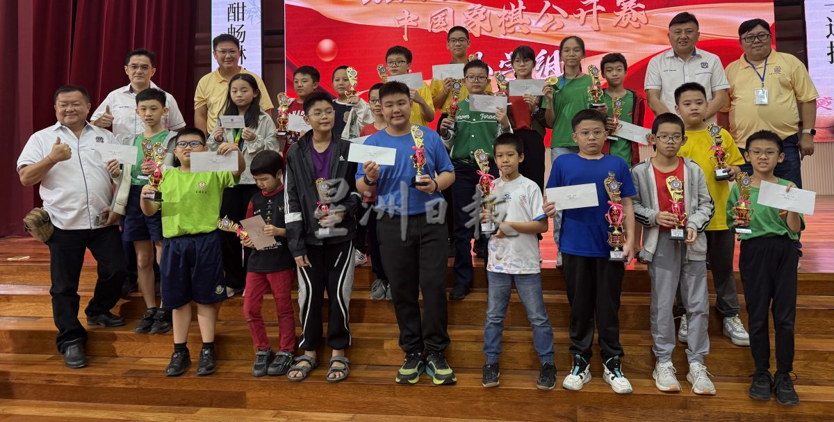 （大北马）启智华小及北海锺灵分夺中国象棋槟州议长常年杯