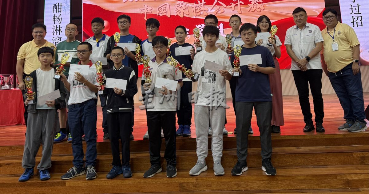 （大北马）启智华小及北海锺灵分夺中国象棋槟州议长常年杯