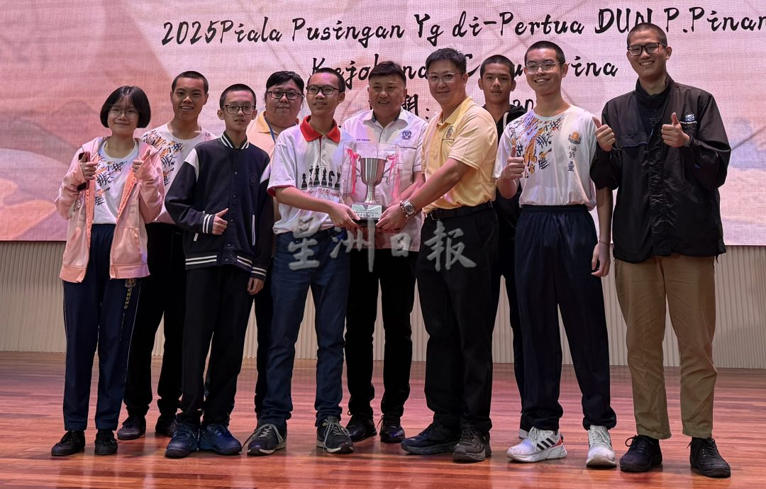 （大北马）启智华小及北海锺灵分夺中国象棋槟州议长常年杯