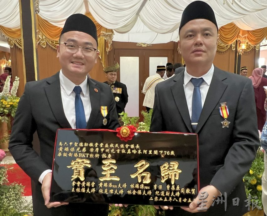 甲州元首76岁华诞 2州议员荣膺拿督勋衔