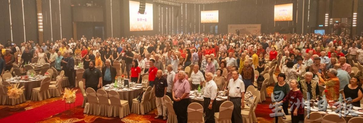 雪隆太平校友会庆56周年 校友捐逾12万助母校建科学楼