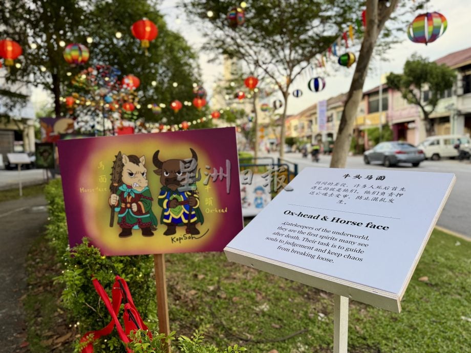 （大北马）槟城风车路出现鬼怪