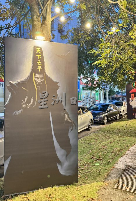 （大北马）槟城风车路出现鬼怪