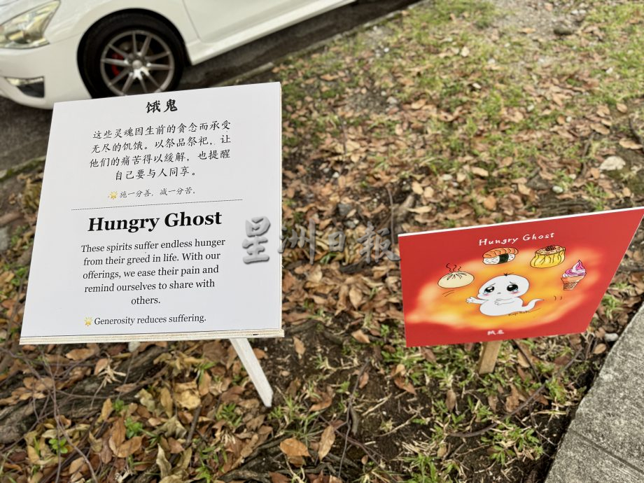 （大北马）槟城风车路出现鬼怪