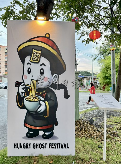 （大北马）槟城风车路出现鬼怪