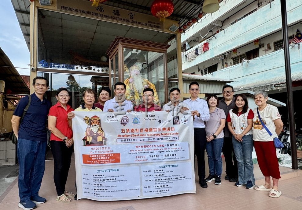 （大北马）五条路社区福德宫庆典活动新闻发布会