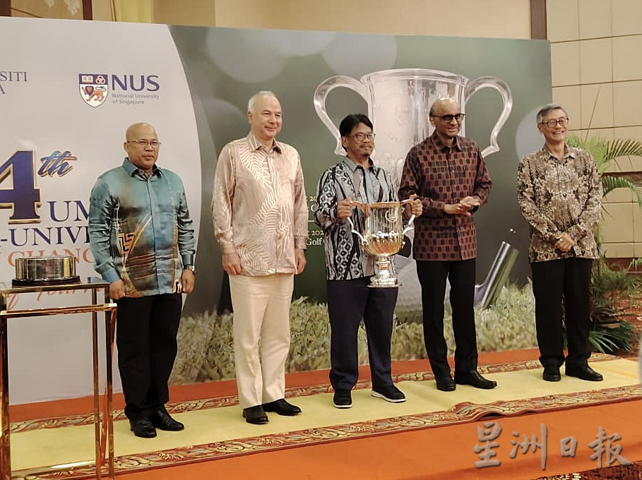 马大新大联合学术研讨会 名誉校长苏丹总统齐出席