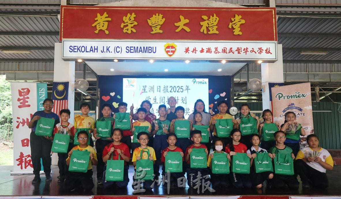 本报活动:关丹士满慕华小校长罗素君认为,在这个资讯爆炸的时代,拥有筛选信息、独立思考的能力显得尤为重要