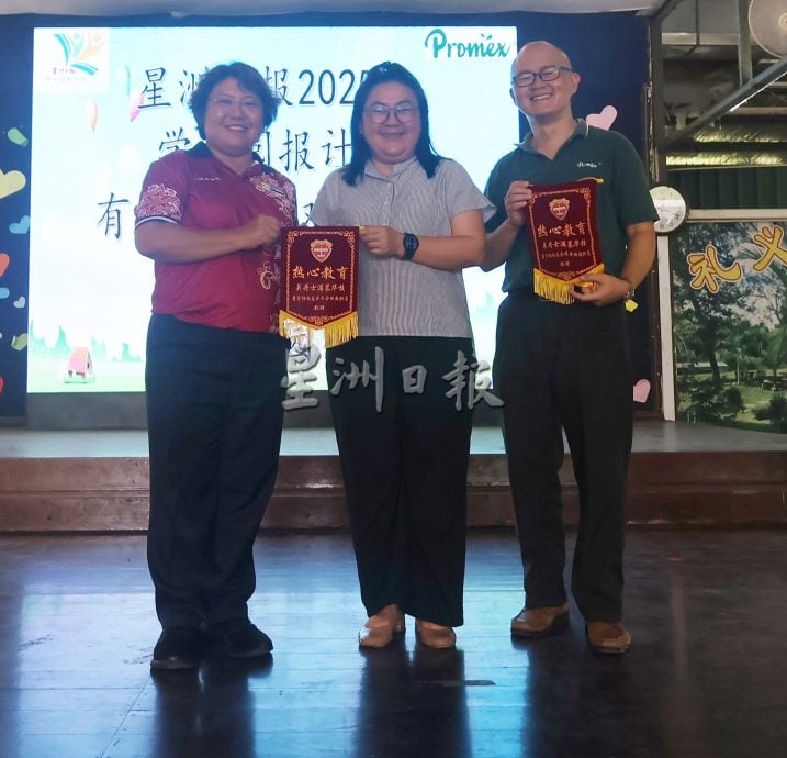 本报活动:关丹士满慕华小校长罗素君认为,在这个资讯爆炸的时代,拥有筛选信息、独立思考的能力显得尤为重要