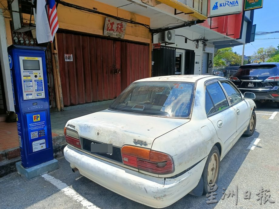 东:(已签发)关丹75岁失踪两周 家属澄清砂州寻获老人非其父