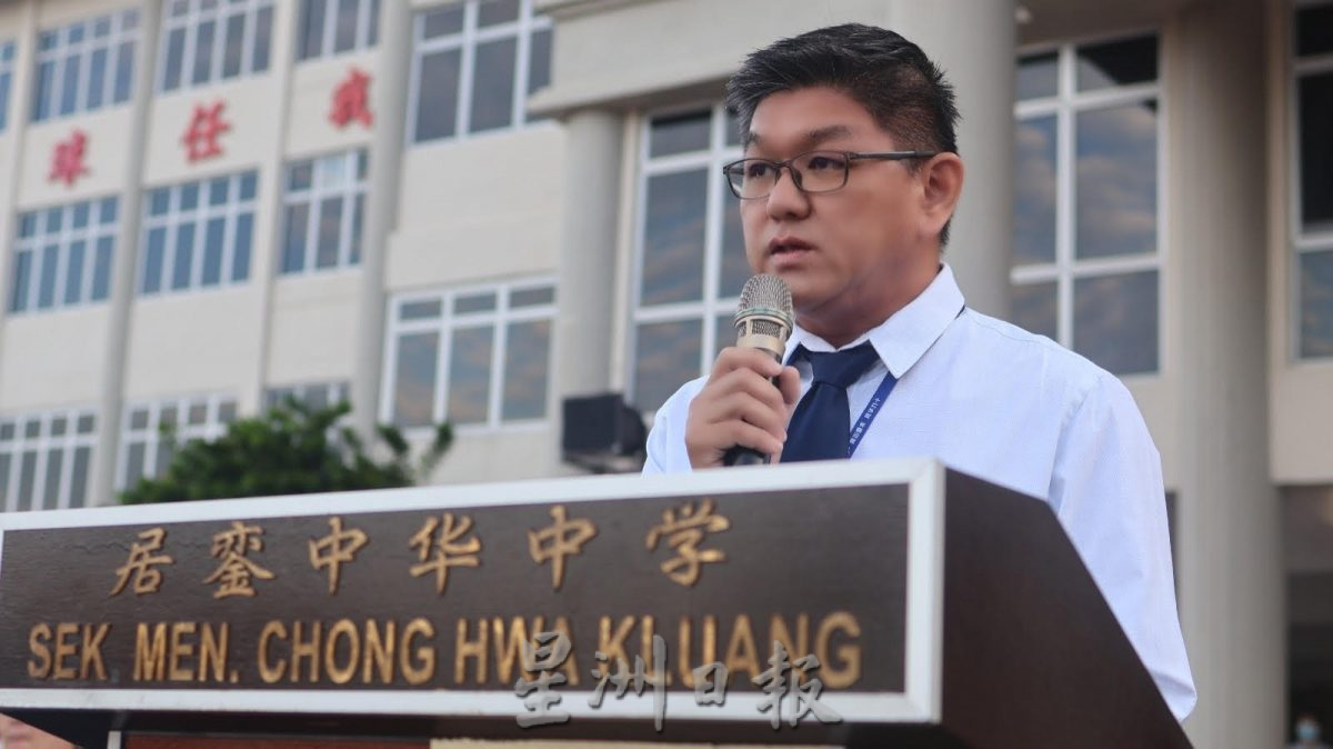 已签发 柔:赖俊雄正式接任銮中校长 王培荣吁师生团结创卓越